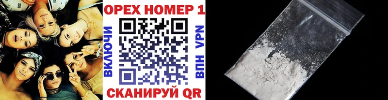 Какие есть наркотики Рославль АМФ  Меф мяу мяу  ГАШИШ  Марихуана  COCAIN 