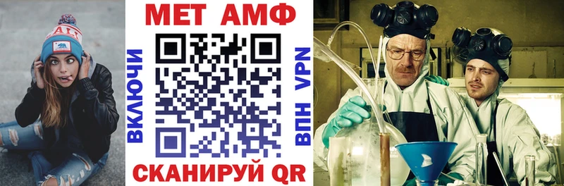 Амфетамин VHQ  Рославль 