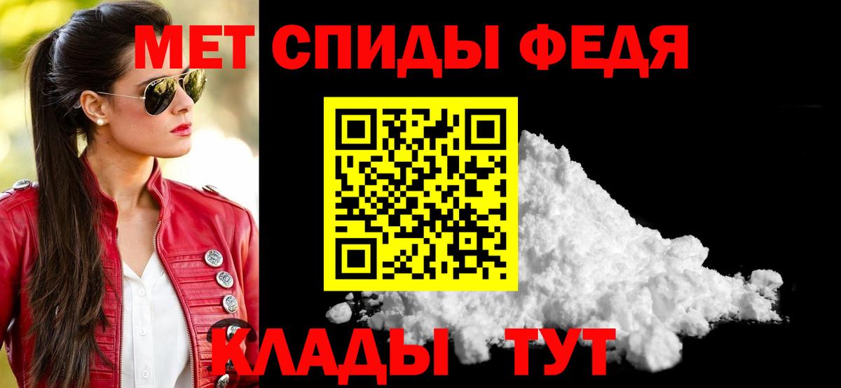 ссылка на мегу рабочий сайт  Амфетамин  Рославль  Амфетамин Розовый  Вход с VPN  АМФ 