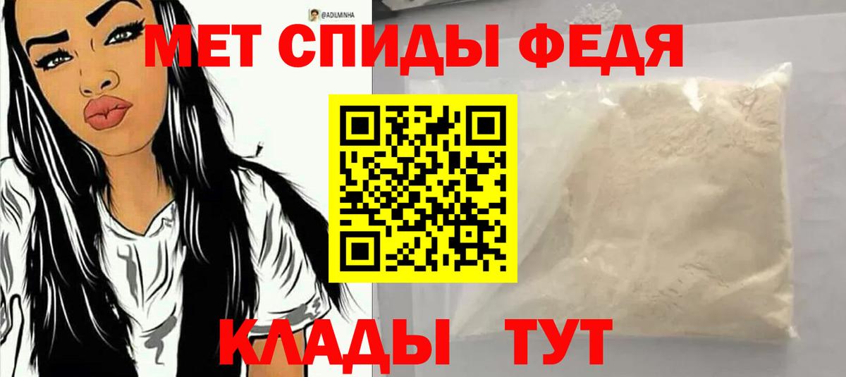 АМФ Розовый Рославль