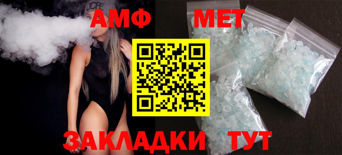 Амфетамин  Рославль  Amphetamine  Амфетамин 97% 