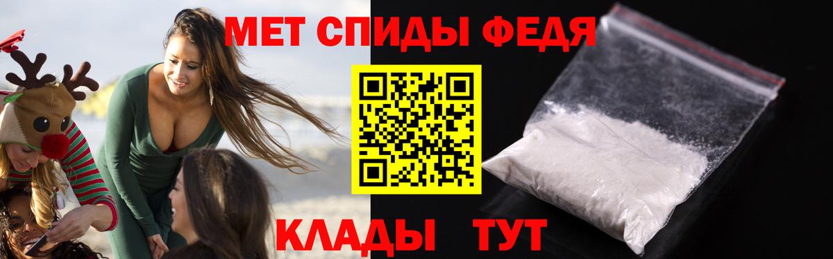 Амфетамин Premium Рославль