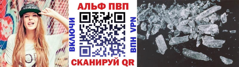 A PVP крисы CK  Рославль 