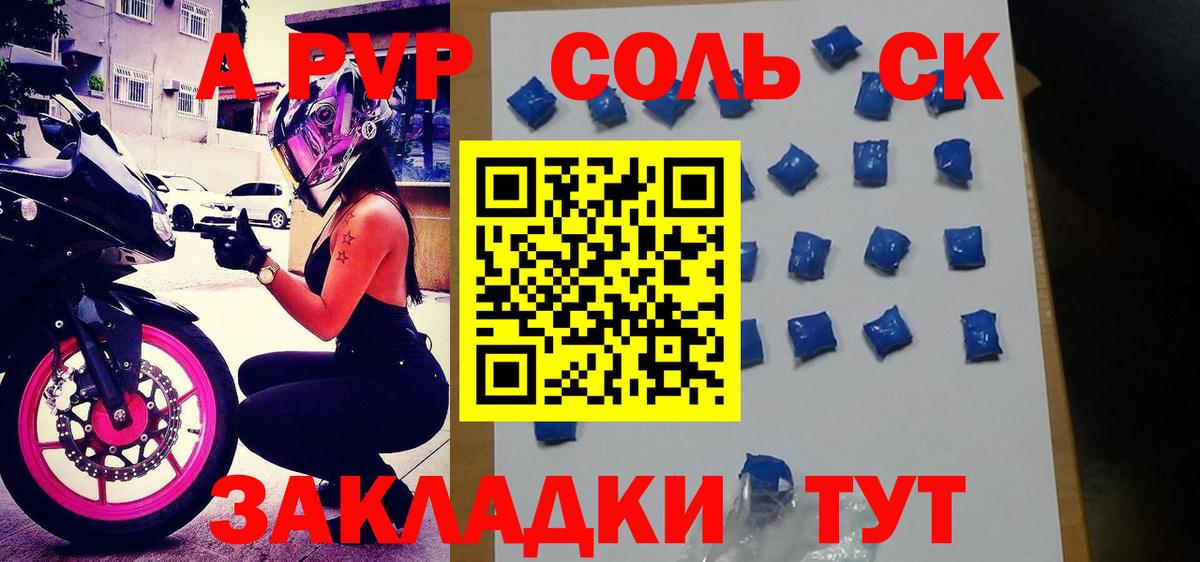 Кокаин  Канабис  ЭКСТАЗИ  Метамфетамин  ГАШ  Рославль  МЕФ кристаллы  Вход с VPN 