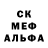 Alpha PVP СК Nazima 1610