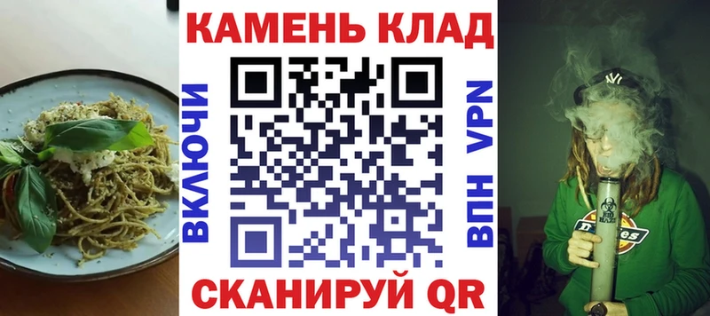 Еда ТГК марихуана  где купить наркоту  MEGA вход  Рославль 