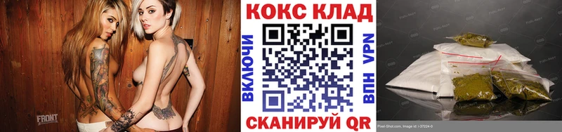 наркота  Рославль  Кокаин Columbia 