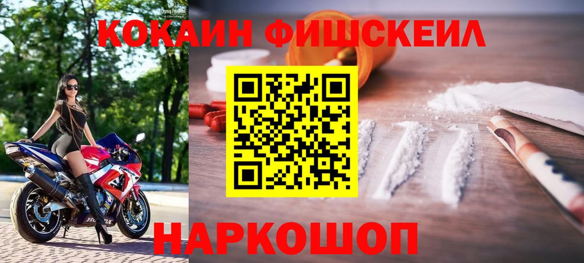 Cocaine 98% Рославль