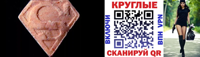 ЭКСТАЗИ Дубай  где можно купить наркотик  Рославль 