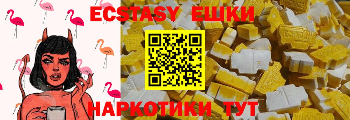 ЭКСТАЗИ Cube Рославль