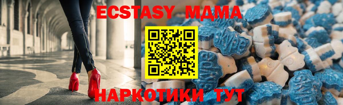 Ecstasy 280мг  Рославль  ЭКСТАЗИ бентли 
