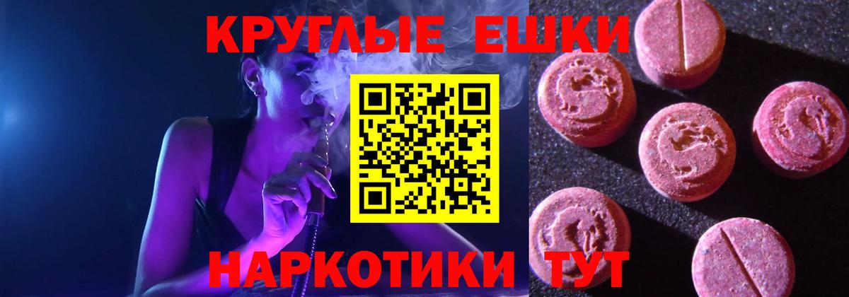 Ecstasy  ЭКСТАЗИ TESLA  Рославль  Вход с VPN  ЭКСТАЗИ 280 MDMA 