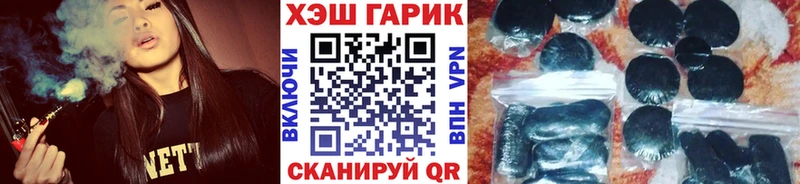Гашиш Ice-O-Lator  блэк спрут рабочий сайт  Рославль 