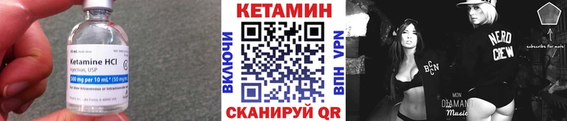 купить наркотик  Рославль  КЕТАМИН VHQ 