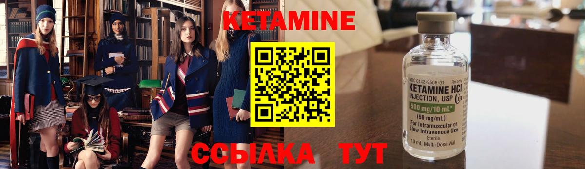 мориарти официальный сайт  Кетамин ketamine  КЕТАМИН VHQ  Вход с VPN  Рославль 