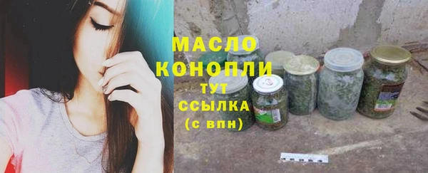 герыч Няндома