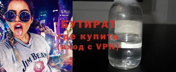 ГАЛЛЮЦИНОГЕННЫЕ ГРИБЫ Нягань