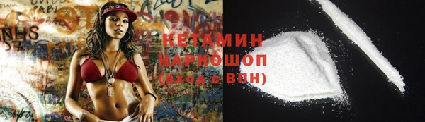 метадон Нязепетровск
