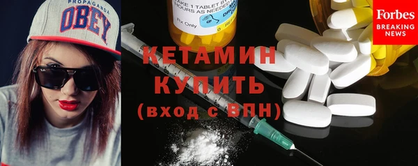 метадон Нязепетровск