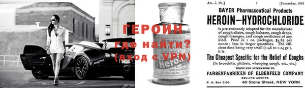 герыч Няндома