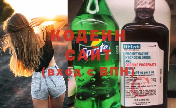 герыч Няндома