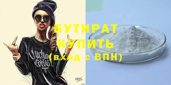 ГАЛЛЮЦИНОГЕННЫЕ ГРИБЫ Нягань