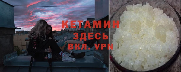 герыч Няндома