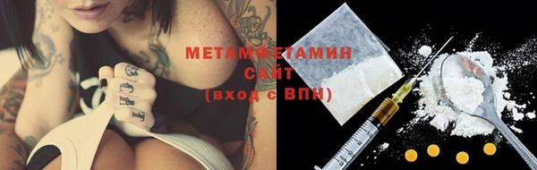 ГАЛЛЮЦИНОГЕННЫЕ ГРИБЫ Нягань