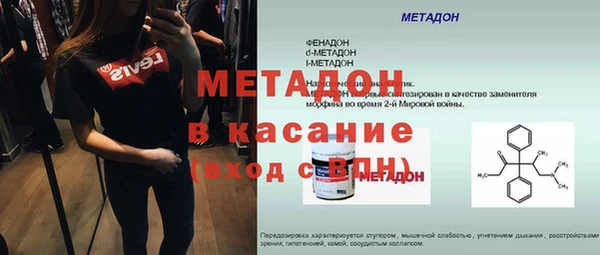 герыч Няндома