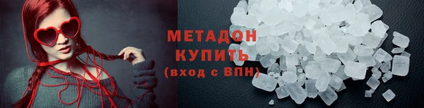 герыч Няндома