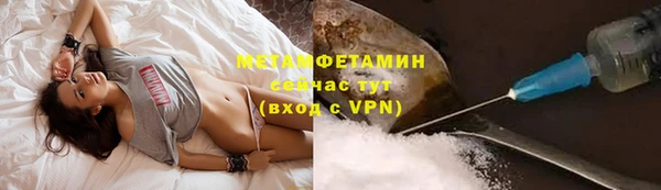 ГАЛЛЮЦИНОГЕННЫЕ ГРИБЫ Нягань