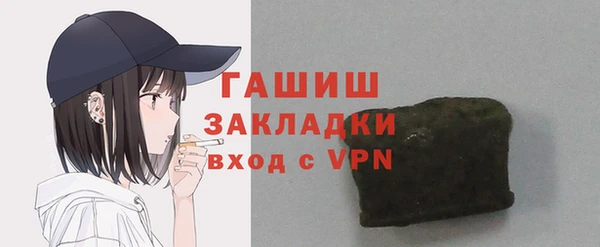герыч Няндома