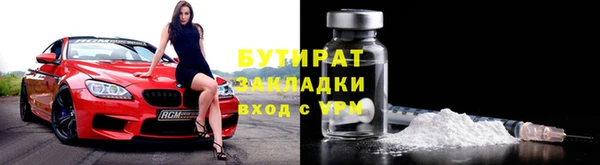 герыч Няндома