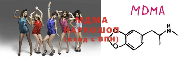 метадон Нязепетровск