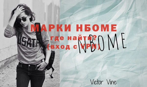 метадон Нязепетровск