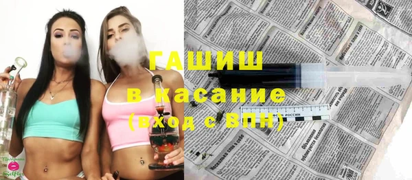 ГАЛЛЮЦИНОГЕННЫЕ ГРИБЫ Нягань