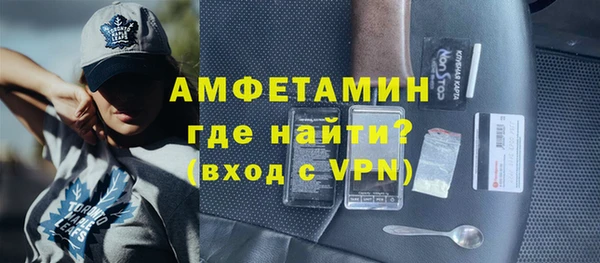 ГАЛЛЮЦИНОГЕННЫЕ ГРИБЫ Нягань