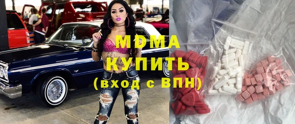 ГАЛЛЮЦИНОГЕННЫЕ ГРИБЫ Нягань