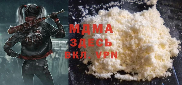 ГАЛЛЮЦИНОГЕННЫЕ ГРИБЫ Нягань