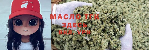 метадон Нязепетровск