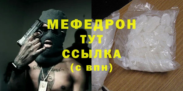 ГАЛЛЮЦИНОГЕННЫЕ ГРИБЫ Нягань