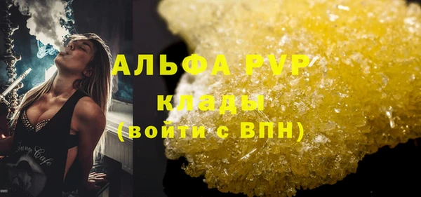 метадон Нязепетровск