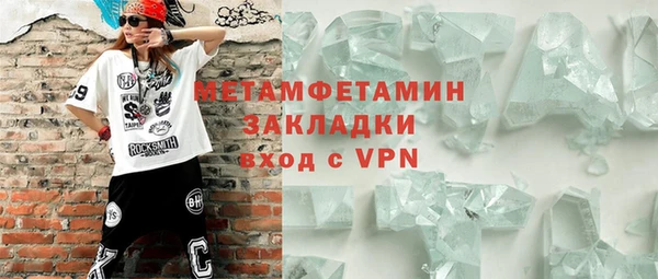 ГАЛЛЮЦИНОГЕННЫЕ ГРИБЫ Нягань