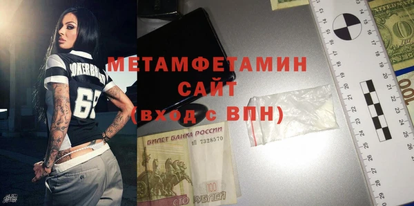 метадон Нязепетровск