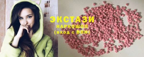 ГАЛЛЮЦИНОГЕННЫЕ ГРИБЫ Нягань
