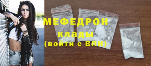 ГАЛЛЮЦИНОГЕННЫЕ ГРИБЫ Нягань
