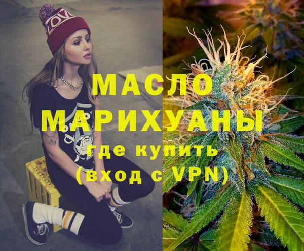 герыч Няндома