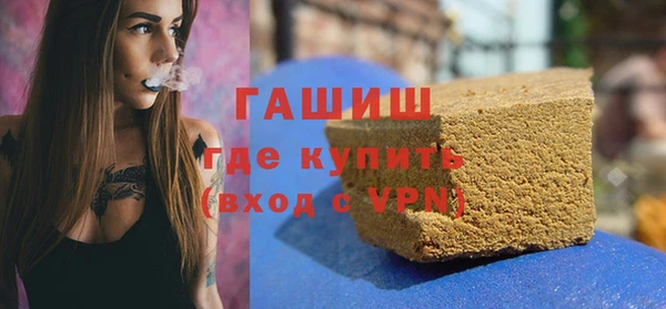 метадон Нязепетровск
