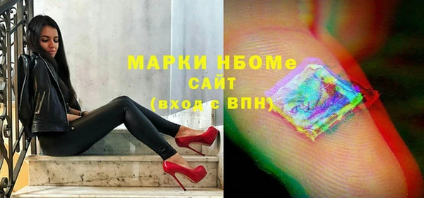 герыч Няндома
