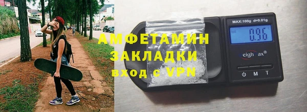 метадон Нязепетровск